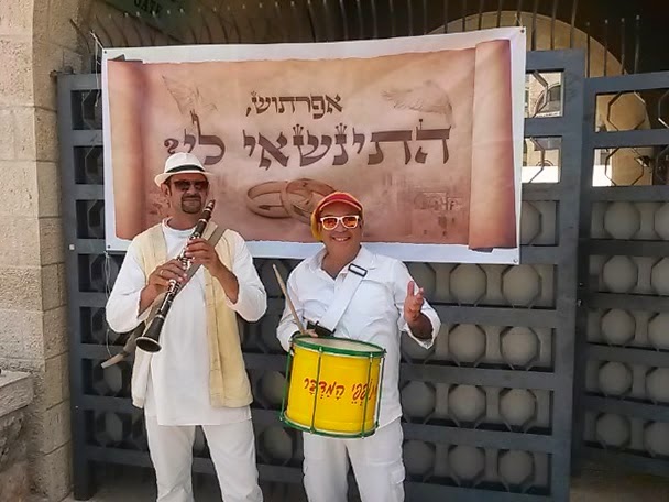 הצעת נישואין בכותל